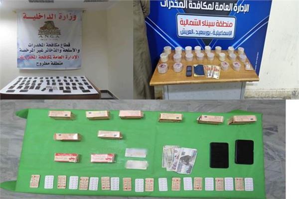 المضبوطات