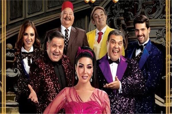 عرض مسرحية كازينو بديعة
