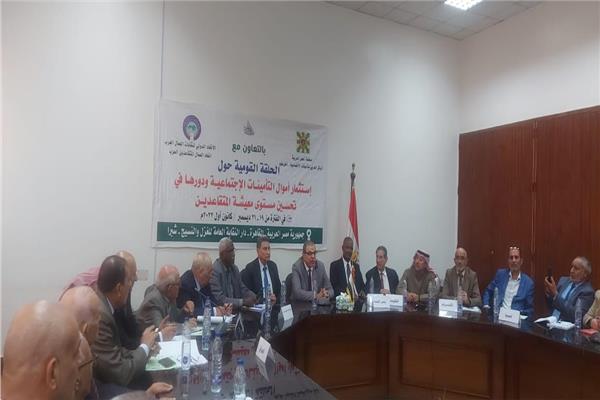  حلقة قومية حول استثمار أموال التأمينات