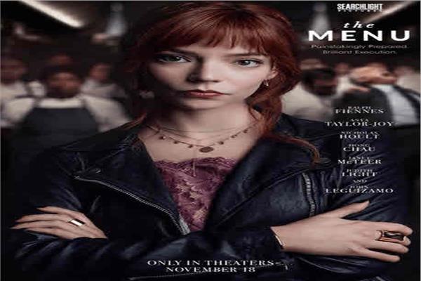  فيلم The Menu