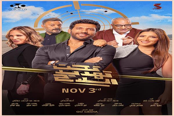  فيلم تحت تهديد السلاح