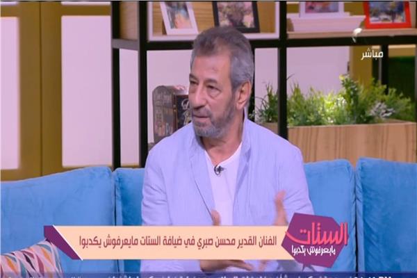محسن صبري