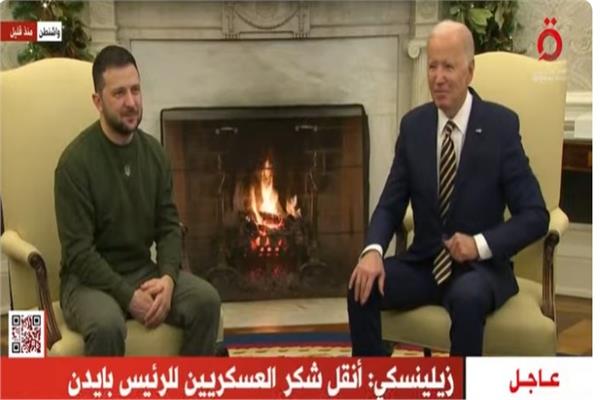 الرئيس الأمريكي جو بايدن وفولوديمير زيلينسكي الرئيس الأوكراني