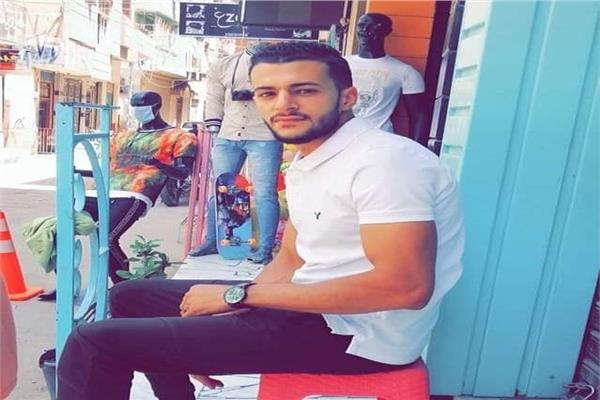 الشاب الضحية