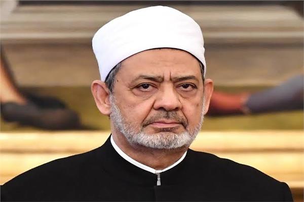 أ.د .أحمد الطيب شيخ الأزهر