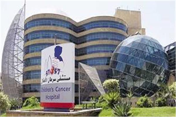 مستشفى 57357