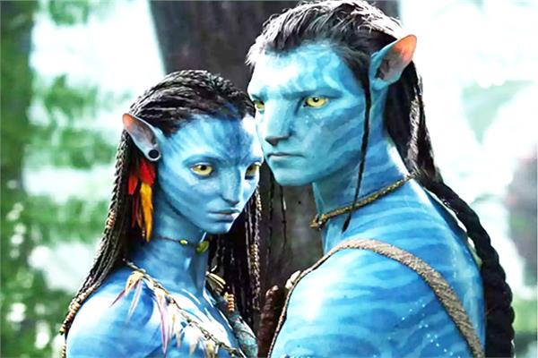 Avatar