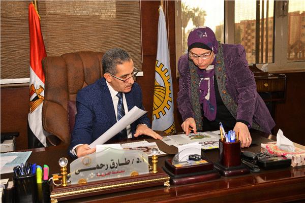 محافظة الغربية