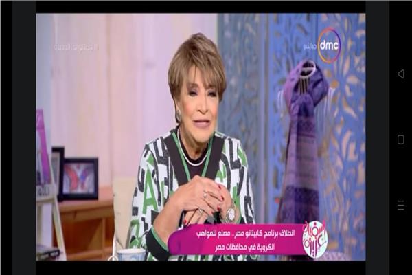 الإعلامية سناء منصور