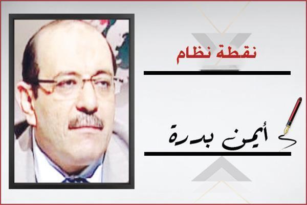 أيمن بدرة