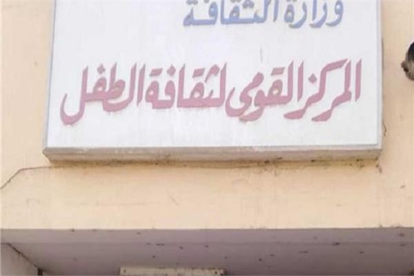 صورة موضوعية