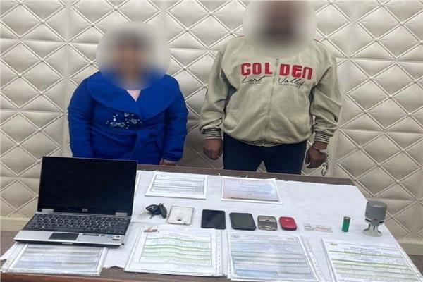 المتهمين وبحوزتهما المضبوطات