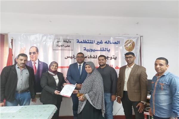 مديرية القوى العاملة بمحافظة القليوبية