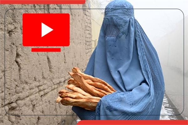  المرأة الأفغانية