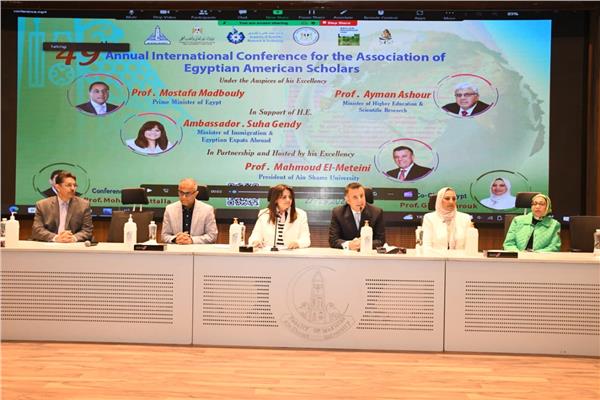  السفيرة سها جندي وزيرة الدولة للهجرة وشئون المصريين بالخارج