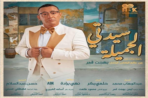 أحمد السقا