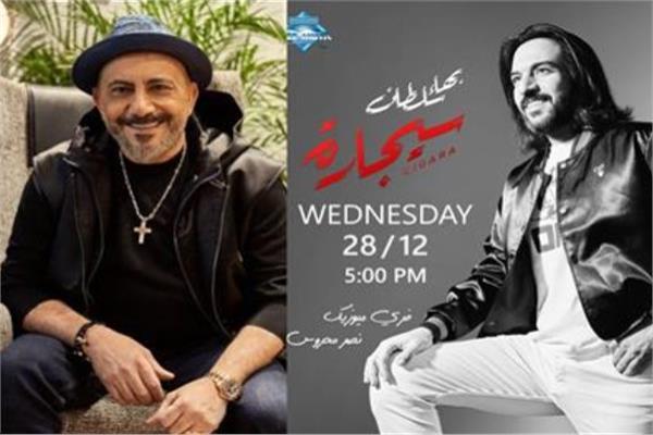 نصر محروس وبهاء سلطان 