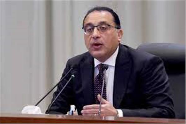  الدكتور مصطفى مدبولي