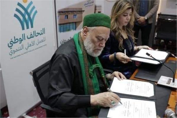 خلال توقيع بروتوكول تعاون تحت مظلة التحالف الوطني للعمل الاهلي التنموي