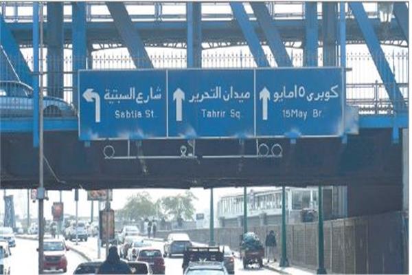 الرادارات الحديثة تضبط سلوك السائقين 