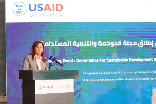 الدكتورةهالة السعيد وزيرة التخطيط والتنمية الاقتصادية 