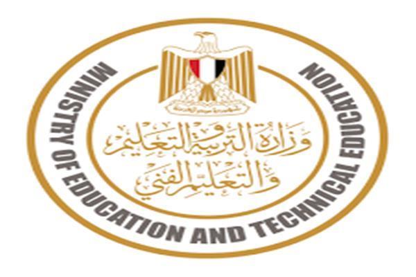 وزارة التربية والتعليم