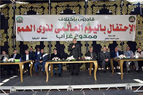 إحتفالية ذوي القدرات والهمم  لذوى الهمم