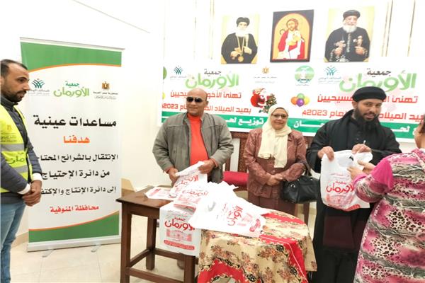 توزيع لحوم بكنيسة الملاك ميخائيل