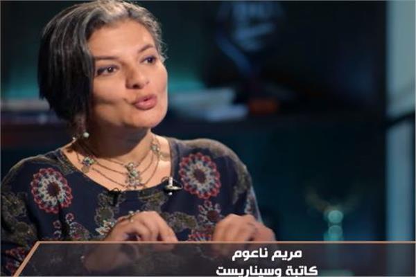 الكاتبة مريم ناعوم 