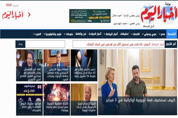 أخبار فاتتك وأنت نايم |
