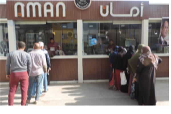 كلنا واحد