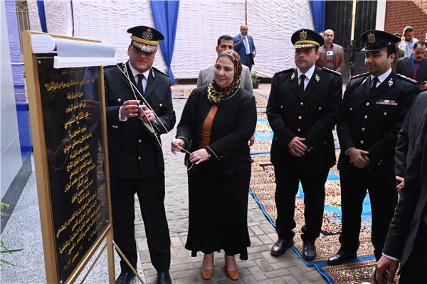وزارة التضامن الاجتماعي