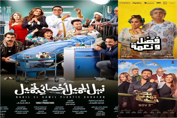 إيرادات أفلام السينما 