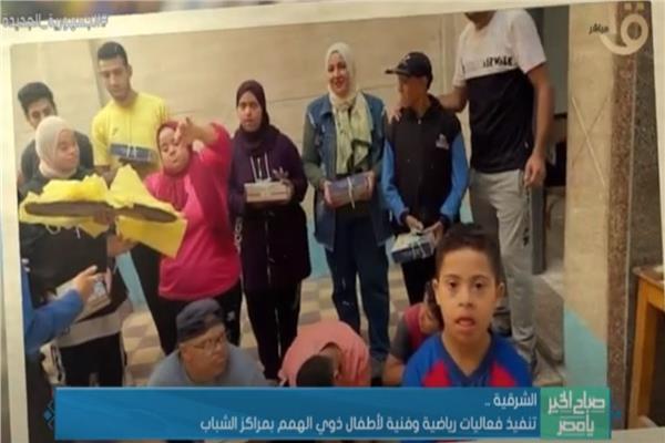 صورة من البرنامج