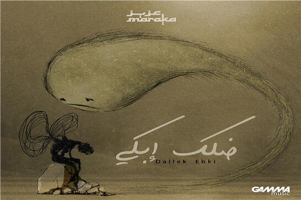 عزيز مرقة