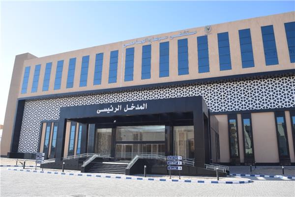 تفاصيل إنشاء مستشفى سوهاج التعليمي