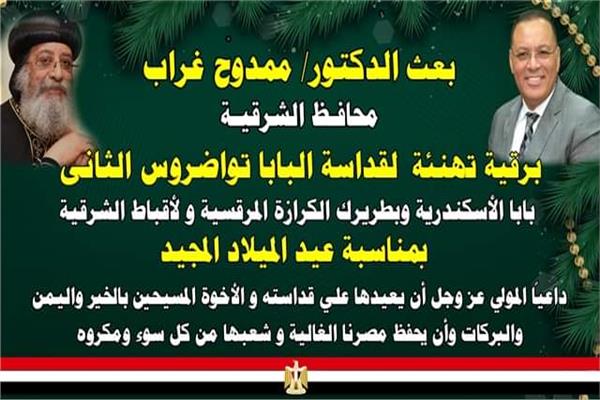 موضوعية