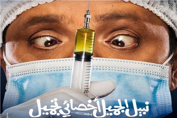 محمد هنيدي