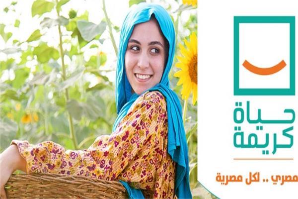 صورة موضوعية