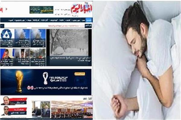 أخبار فاتتك وأنت نائم