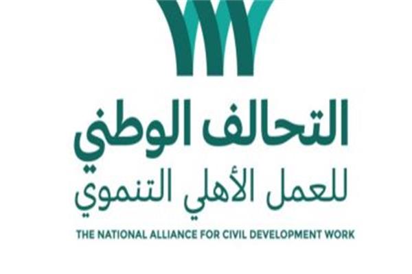 عضو التحالف الوطني