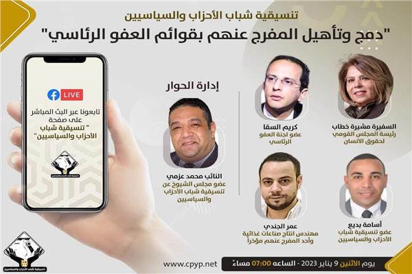 صورة موضوعية