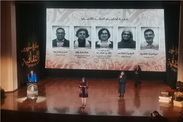 جوائز ساويرس الثقافية