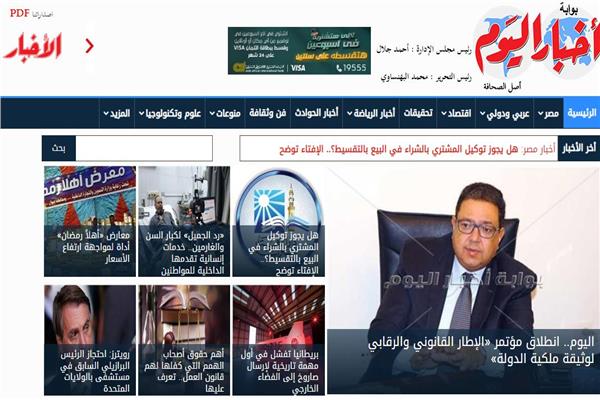 أخبار فاتتك وأنت نائم