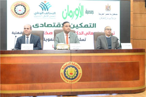 موضوعيه