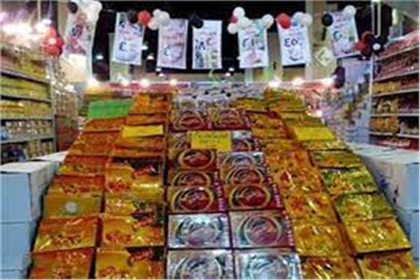 أهلا رمضان