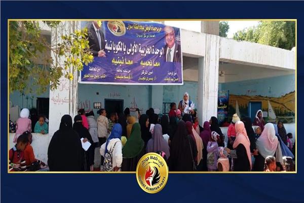 اسهامات حماة الوطن فى رفع العبء عن كاهل المواطنين  