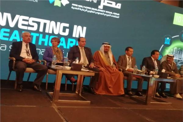 غرفة مقدمي الرعاية الصحية خلال مشاركتها في المؤتمر