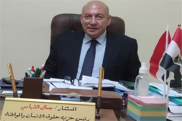الدكتور أحمد جمال التهامي