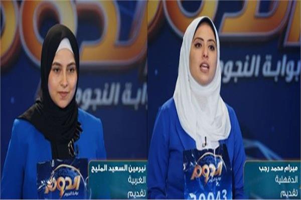 المتسابقتان ميرام رجب ونرمين السعيد